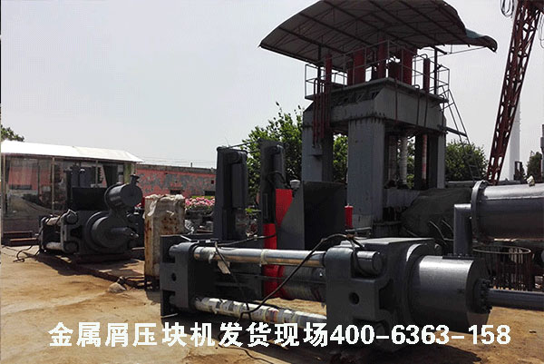 金屬屑壓塊機(jī)